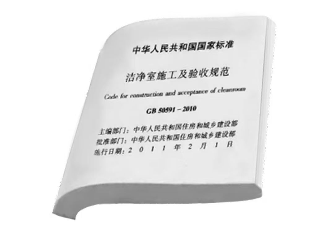 参编多项重要国编规范